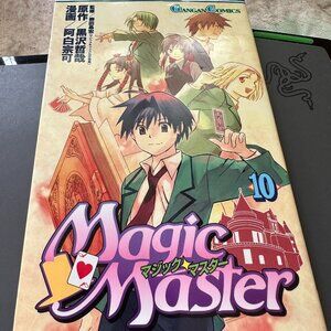 Magic Master #10 Square Enix Gangan Comics 2004